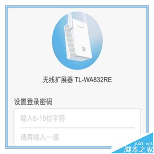 无线中继器怎么安装? 安装无线extender的详细教程