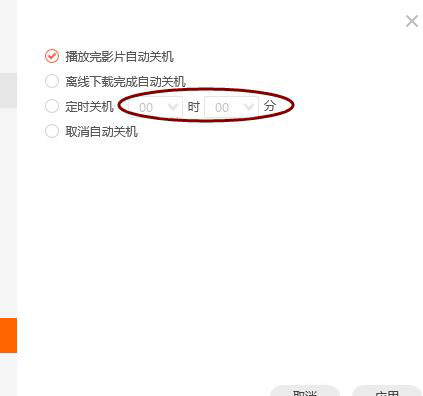 腾讯视频怎么设置定时关机? 电脑看腾讯视频自动关机的技巧