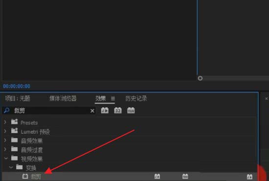 premiere怎么制作多画面视频特效?