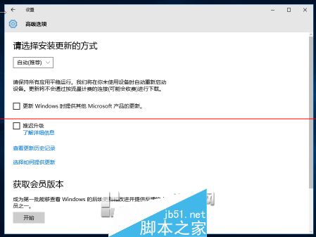 Windows 10 Build 10176 RTM候选版本无水印怎么安装？