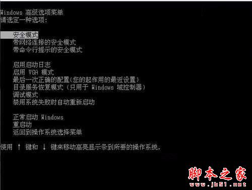 Win7系统开机或使用中蓝屏提示160wifinetpro.sys文件错误代码0x000000CE的解决方法