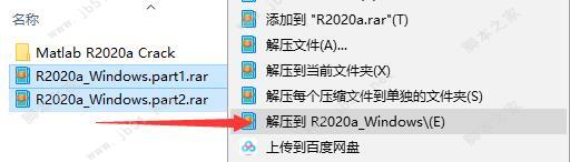 MathWorks Matlab R2020a(V9.8)密钥安装+永久激活详细教程(含下载)