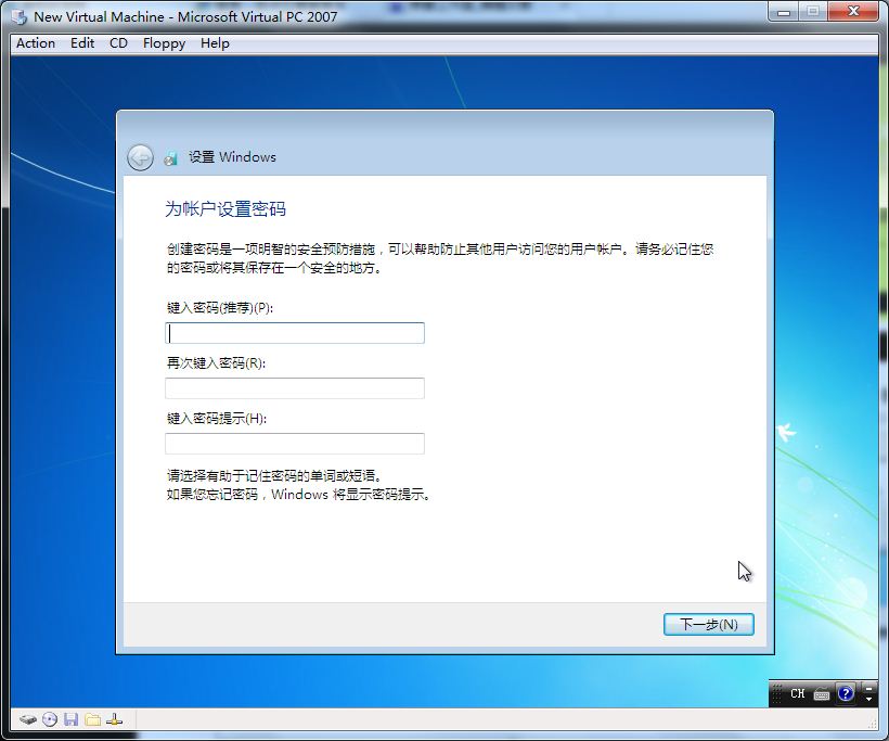 win7 winpe安装过程图文教程
