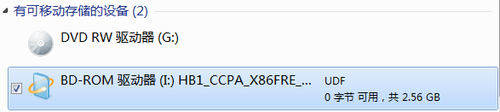 iso格式的win8系统怎么安装?ISO系统的安装方法