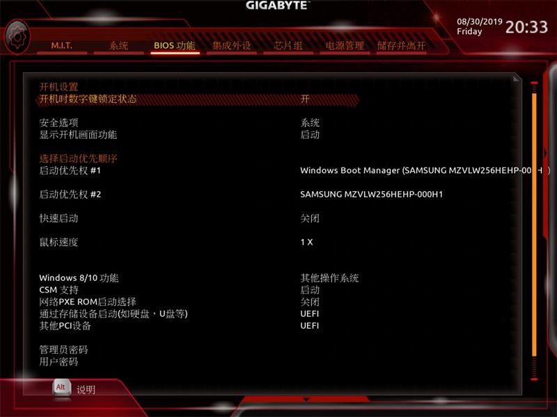 技嘉B365M Aorus Elite主板怎么样 技嘉B365M Aorus Elite主板详细评测