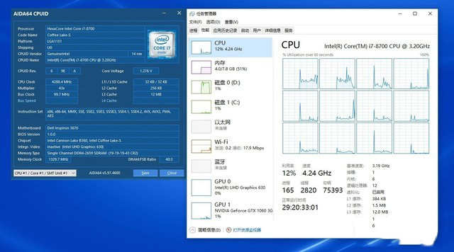 全能选手 戴尔灵越3670游戏台式机详细评测结果