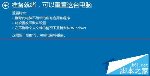 Win10系统弹出&ldquo;Windows任务的主机进程已停止工作&rdquo;窗口怎么办 解决方法介绍