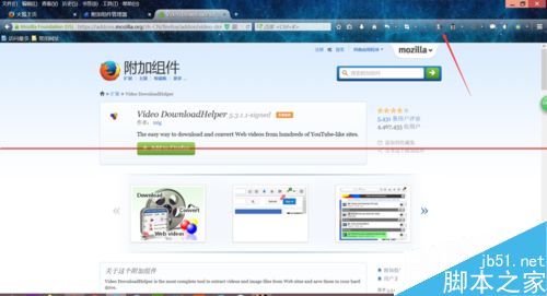 火狐浏览器怎么Video DownloadHelper软件提取视屏?