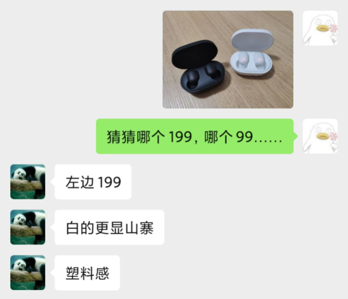 redmi airdots 2蓝牙耳机和redmi airdots青春版哪个好