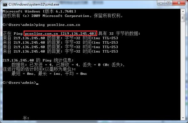 DNS劫持如何避免和解决?
