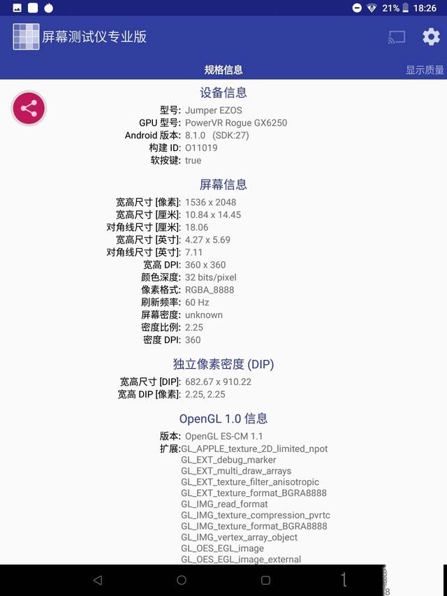 配5000mAh大电池 中柏EZpad M4详细图文评测