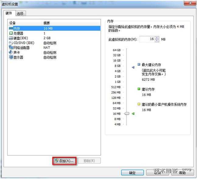 VMware 虚拟机安装 DOS 6.22（一） 软件篇