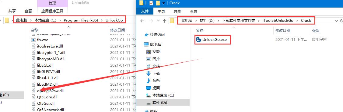  iToolab UnlockGo如何免费使用  iToolab UnlockGo安装及激活教程