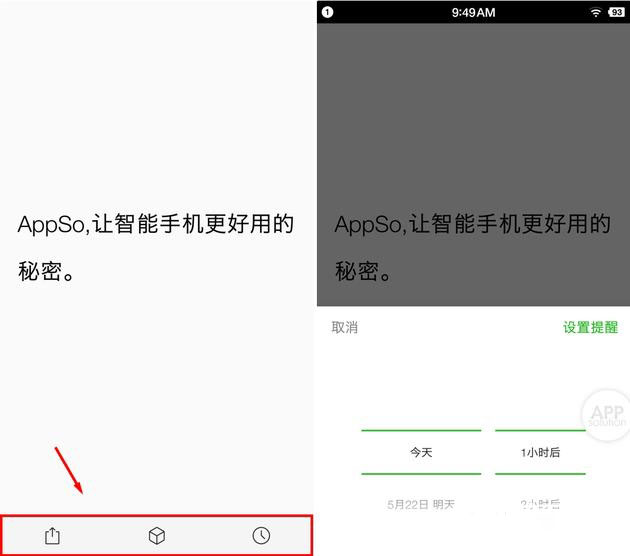 微信6.6.7有什么新特性?   微信6.6.7内测版增加了哪些新功能