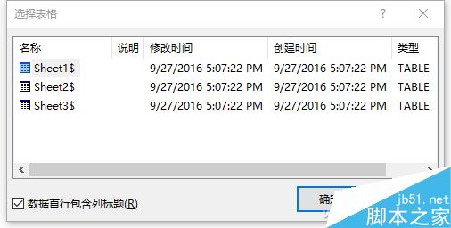 在Word文档中如何快速导入邮件合并数据?