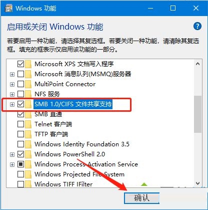 如何解决Win10搜索不到工作组计算机?