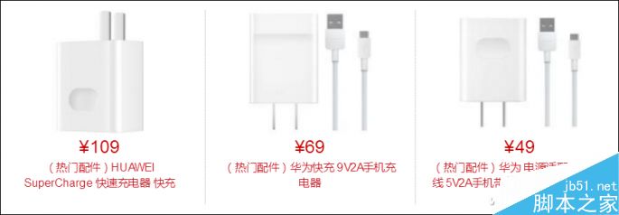 全兼容快充头要来了:全新的USB PD 3.0标准