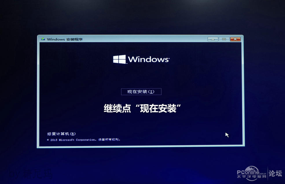 U盘UEFI硬装WIN10 64位系统安装不求人(三星951+GTX950)