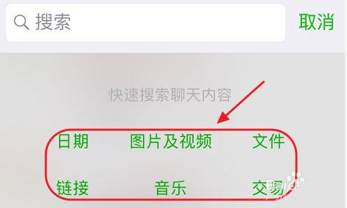 怎样保存微信群里的小视频？最新微信群小视频保存方法图解