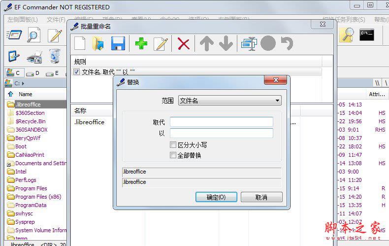 文件管理器EF Commander如何使用？EF Commander文件管理器使用教程