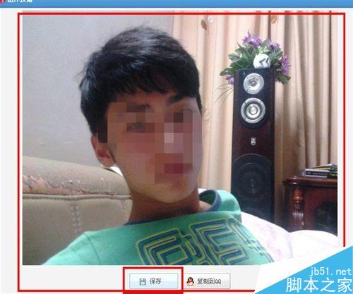 用美图秀秀给图片照片打上马赛克
