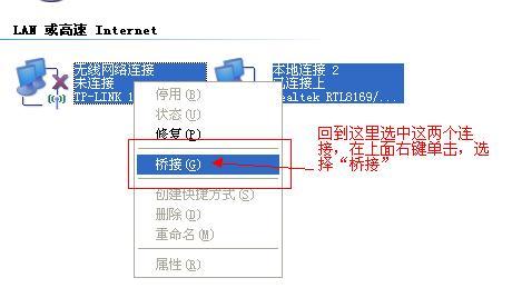 笔记本xp系统做wifi热点超详细教程