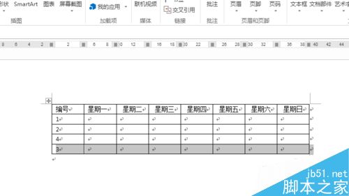 word怎么快速调节表格的顺序?
