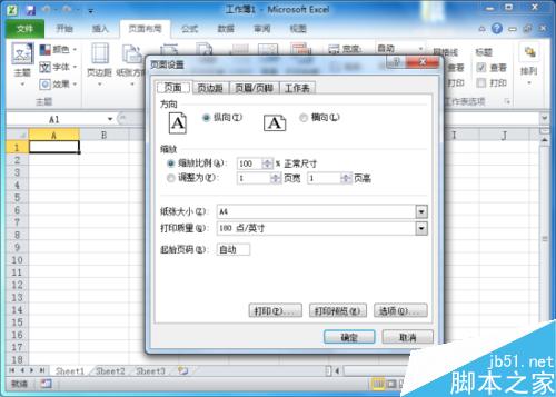 在双面打印时,Excel2010怎样设置左右页码?