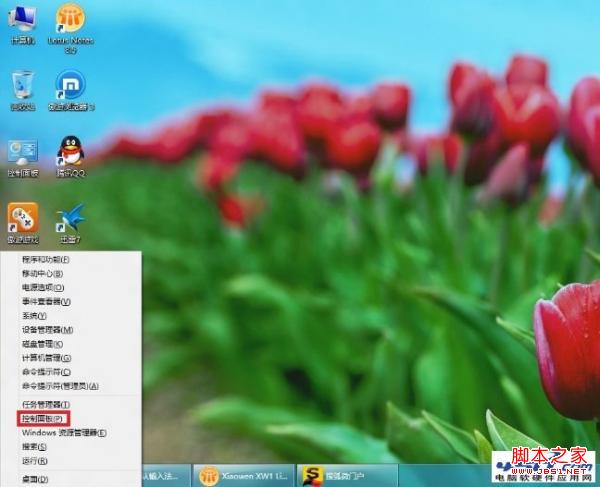 win8更改默认输入法教程(图文)
