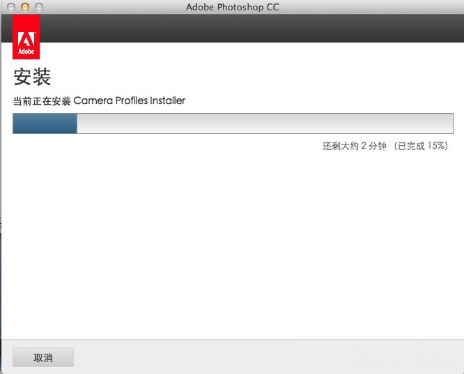 Photoshop CC 14 Mac 中文版安装破解图文教程