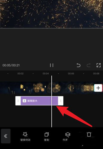 剪映app怎么放大指定区域? 剪映画面部分放大特效的实现方法