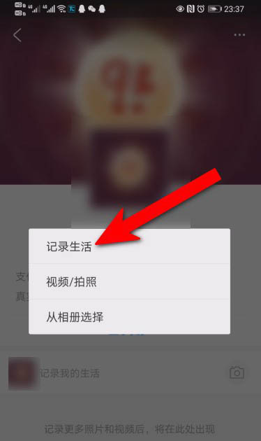 支付宝头像怎么隐藏? 支付宝像设置仅自己或部分朋友可见的技巧