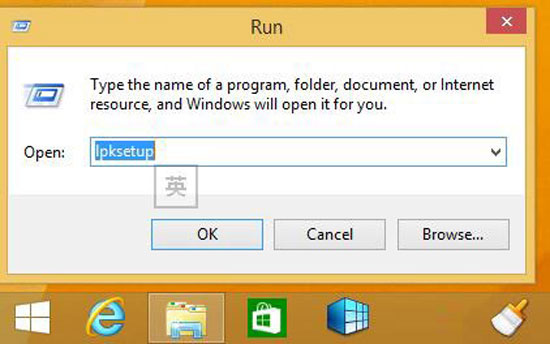 Win8.1 Update如何将英文版切换成中文版