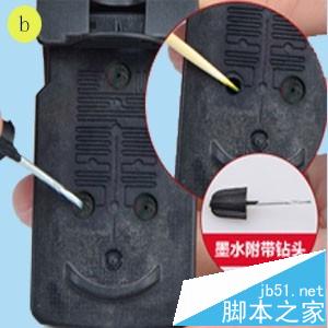 墨盒怎么加墨水? 打印机墨盒加墨的详细教程