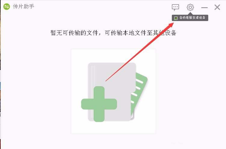 爱奇艺pc客户端总是自动启动该怎么办?