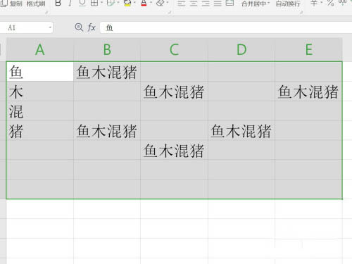 WPS表格怎么快速选择非空单元格?