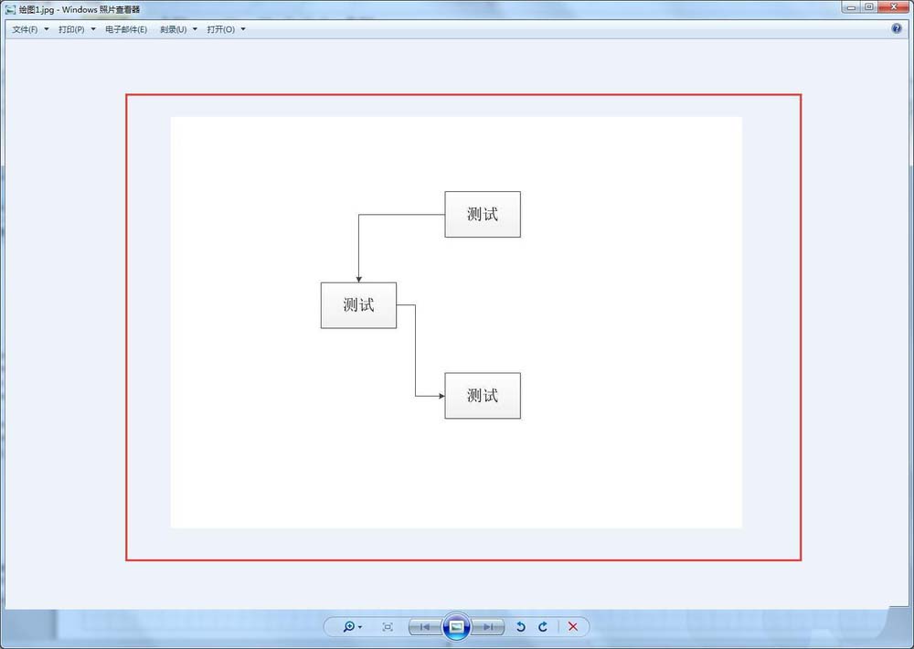 visio导出图片怎么留白? visio导出图片添加边界的方法