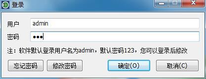 大势至防止文件被复制软件、公司防泄密软件、电脑文件防止泄露软件网络版V11.3使用说