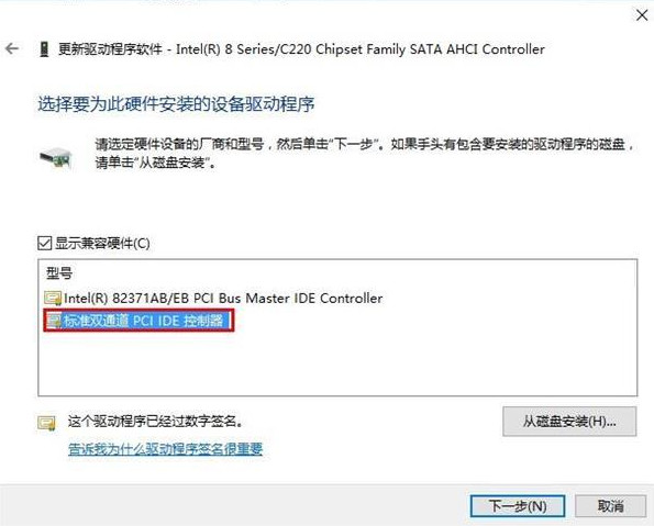 win10蓝屏错误提示DPC怎么修复 快速解决DPC蓝屏教程