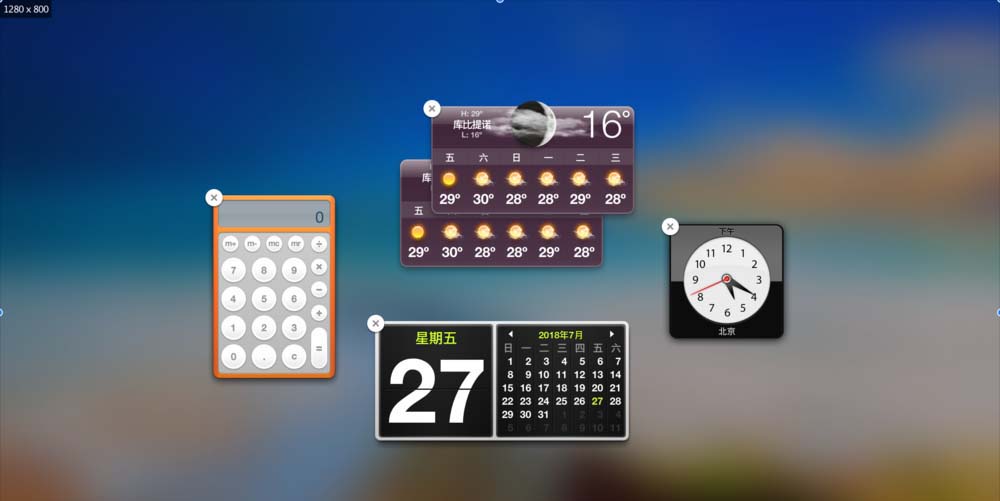 MacBook屏幕仪表盘怎么关闭?
