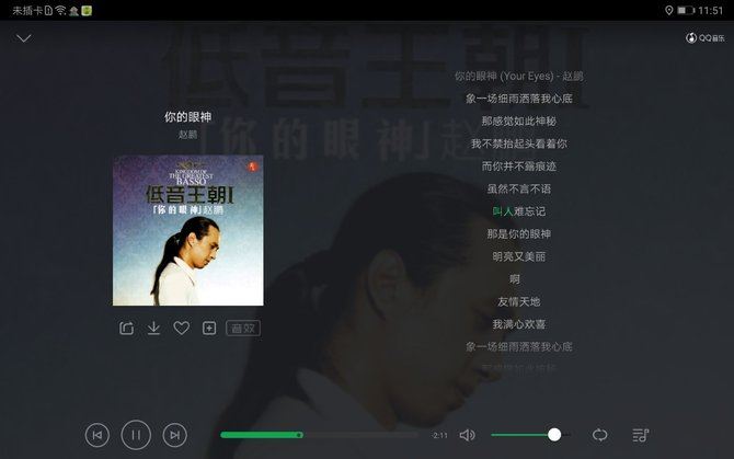 荣耀平板5 8英寸版值不值得买 荣耀平板5 8英寸版首发评测