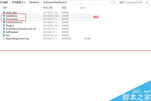 Windows更新系统出现错误代码8024402F该怎么办？
