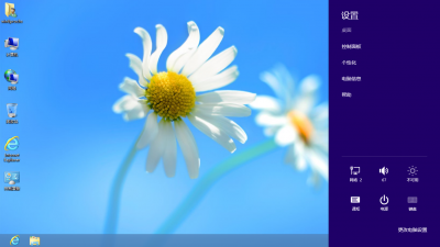 一套解决win8驱动强制签名的方法集合配图