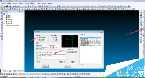 CAXA怎么绘制有规律的曲线? CAXA绘制花朵的教程