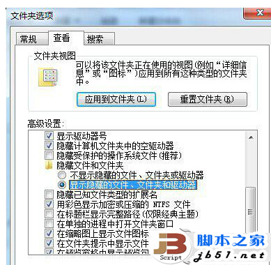 Win7系统回收站打不开怎么办？Win7系统回收站打不开的解决方法
