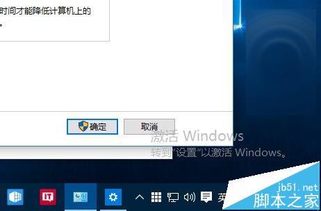 怎么判断带水印的Win10系统是否为盗版?