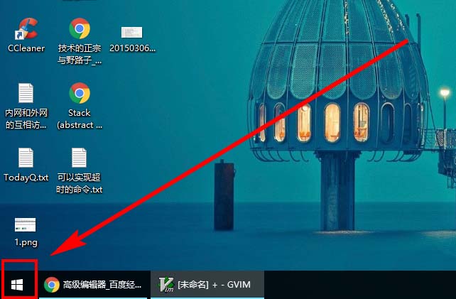 Win10日历怎么显示中国节假日?