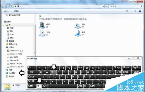WinXP系统提示werfault.exe应用程序错误该怎么办?