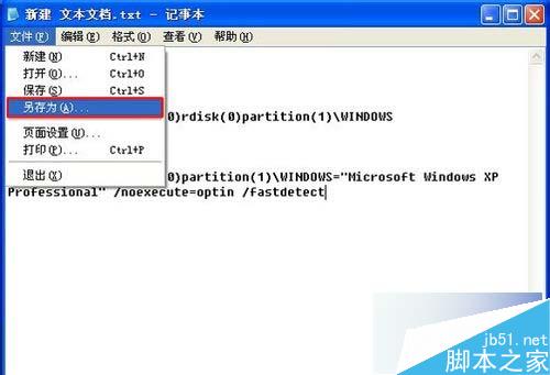 WinXP系统boot.ini文件丢失怎么办?XP系统丢失boot.ini启动文件的解决方法