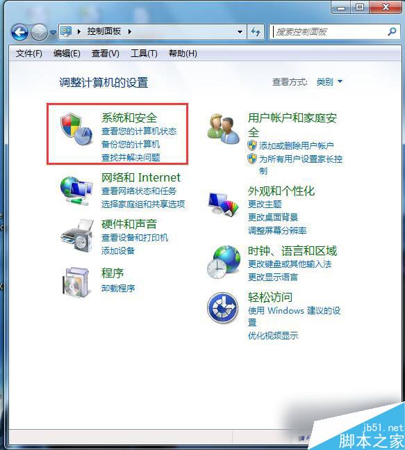 Win7怎么看电脑内存？Win7系统查看电脑内存的三种方法
